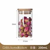 5.5cm*10cm 200ml