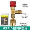 Tipo de anillo de retención tipo B; exterior R410, interior R410 (516-516)