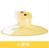 Little yellow duck