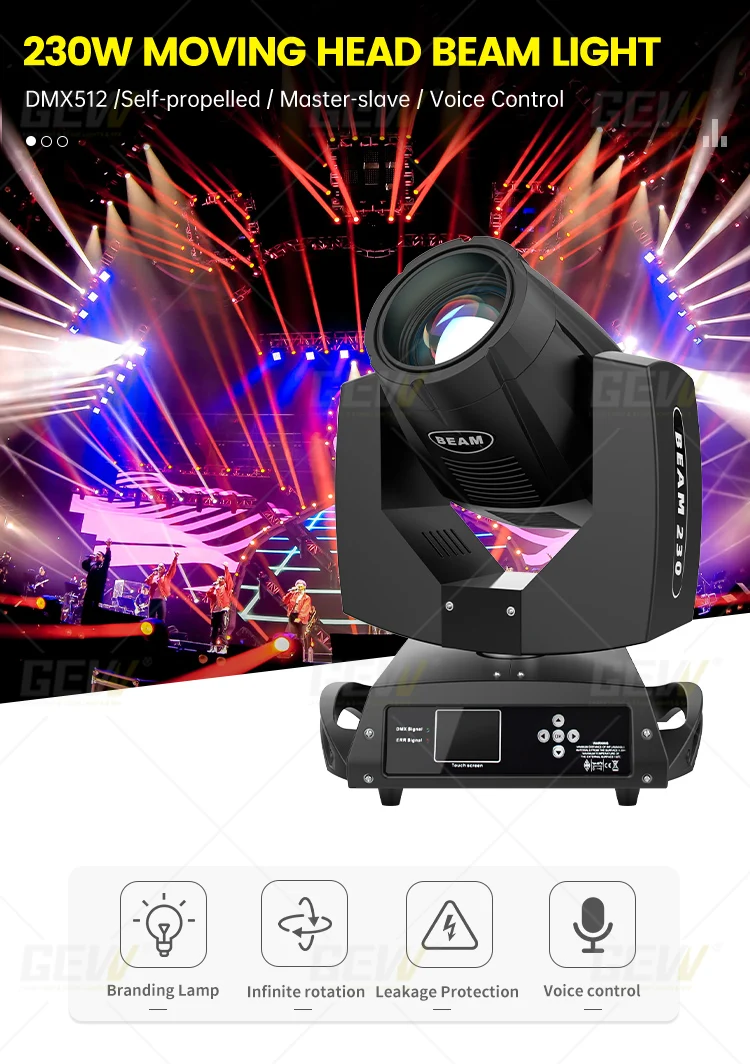 BEAM 230W ライティング機材 2台セット (1) 230w Beam Moving Light DMX 16/20 Channels for Club & Wedding