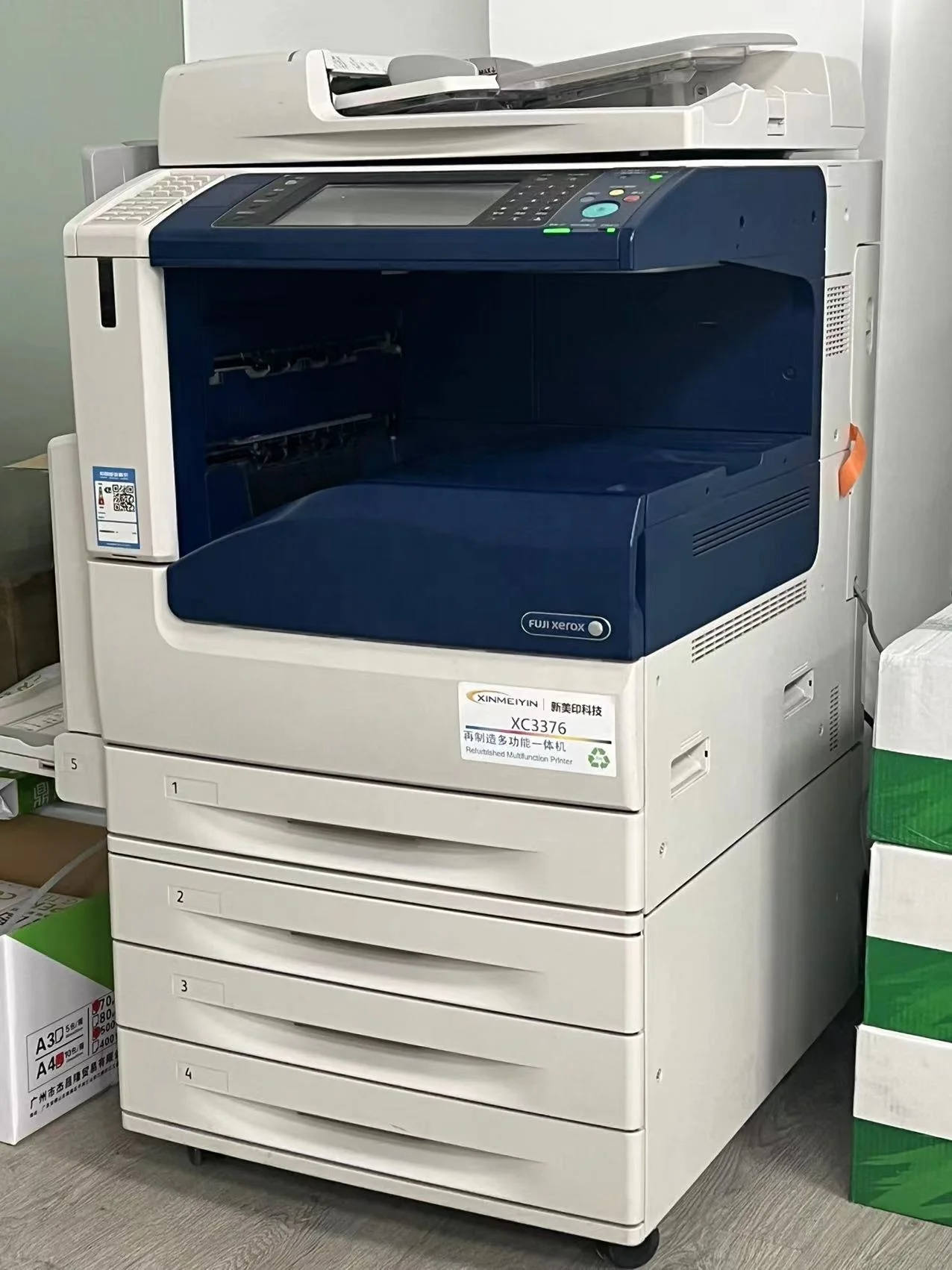 富士ゼロックス ApeosPort VC3376/VC3375 中速カラーデジタル複合機