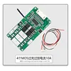 5S 10A