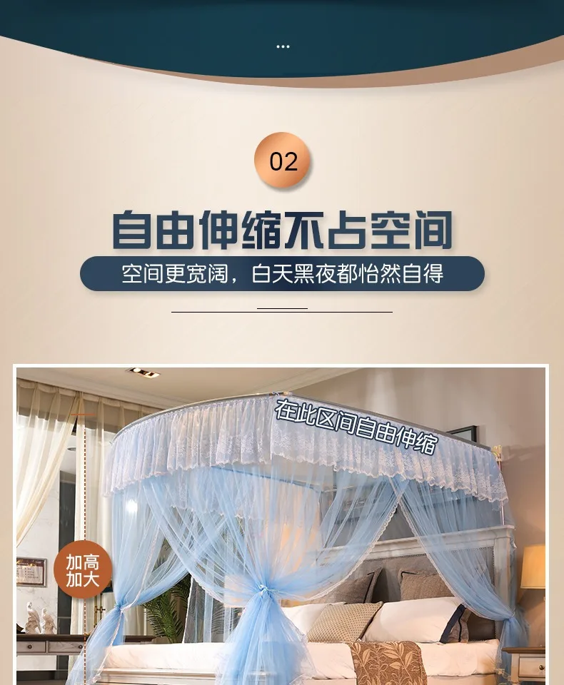 Luxury Hotel Mosquito Net With Steel Pipe Round U Shape Mosquito