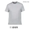 Gris sportif 295