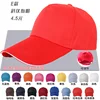 E style twill hat