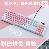 White with red switches