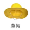 El sombrero de Luffy.