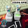 Kitten - USB Rechargeable Version