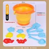[Beach Bucket Set] Orange - Small