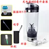 Rechargeable black set