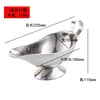 Stainless steel color - 16 az juice boat
