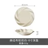 8" deep plate