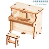 Pianoforte a bobina Byh501