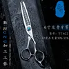 Ishimachi tt-622 modello pietra verde-30-35 riduzione del volume