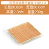 11013-8 Huang Bian