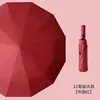 Rojo oscuro