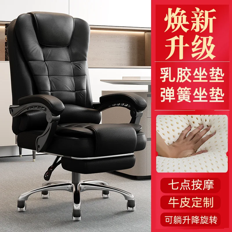 Ergonomic Home Office Boss Chair Comfortable Leather Sofa Chair for  Business Gaming-Computer Chair