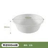 500ml Narrow-rimmed Bowl, White