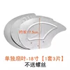 Individual fan blades - 18 inches [Set of 3 blades]