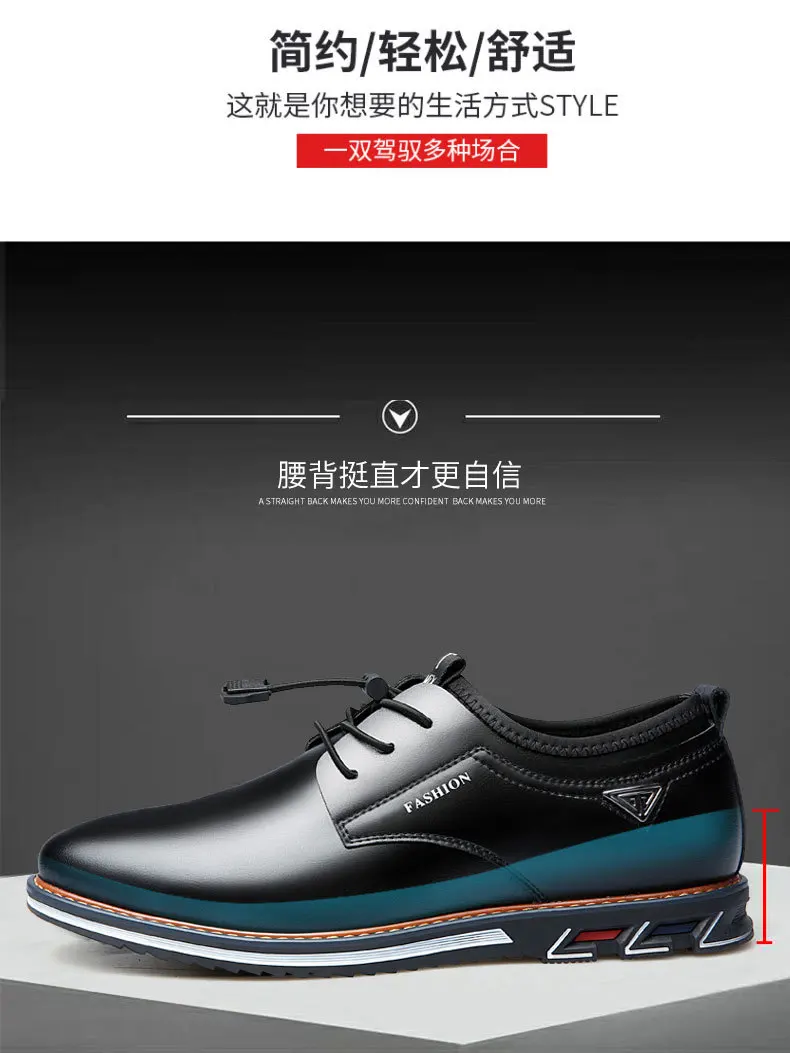 Large Size Men's Leather Shoes Round Toe Trend Men's Casual Comfortable ...