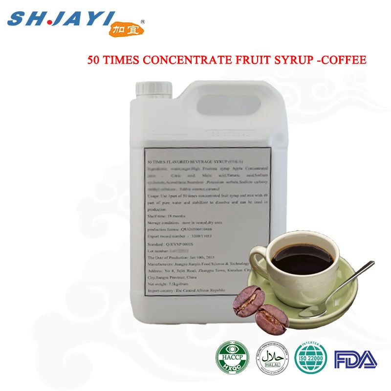 Горячая Распродажа 2021 года! Газированный напиток с ароматом кофе 50 раз CSD сироп, Кофейный аромат