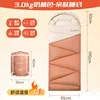 3.0kg Milk Orange