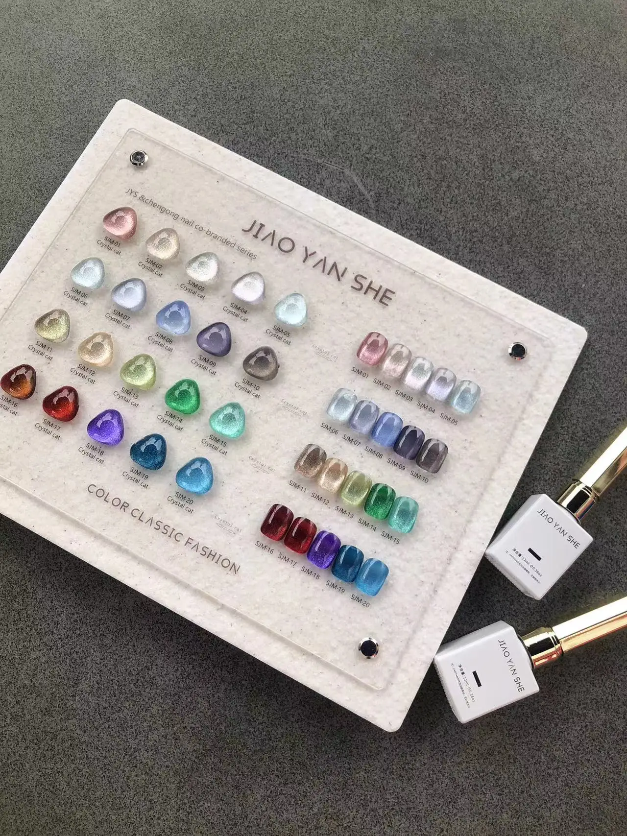 JIAO YAN SHE フラッシュ24色セット JIAO YAN SHE 24 Colors Glitter Flash Gel Nail Polish Set