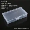 Caja rectangular de 13,5 cm, 13,4 x 7,9 x 3 cm