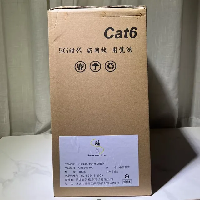 Awareness Home 23Awg 4 Pairs Network Cat6 Utp Cables Indoor and Outdoor Cable Factory Supply OEM/ODM for Cat5e Cat6 Cat6A  Cable