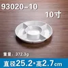 93020-10