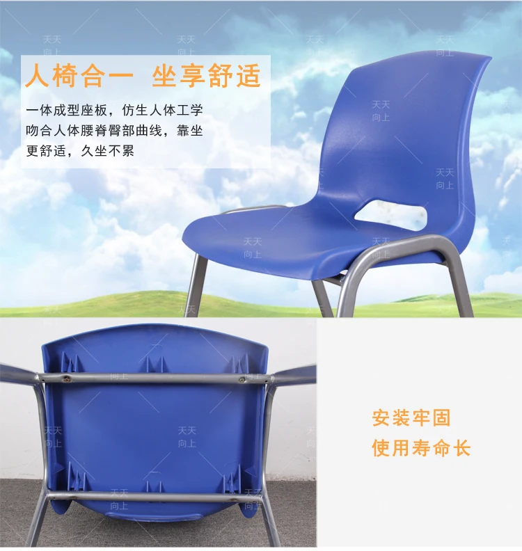 metal frame stacking ergonomic chair meeting room conference chair school chair