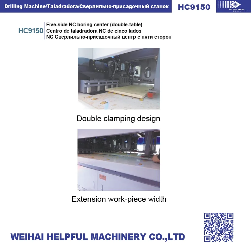 HC9025 Automatic Five-sides cnc vertical drilling center machine for wood