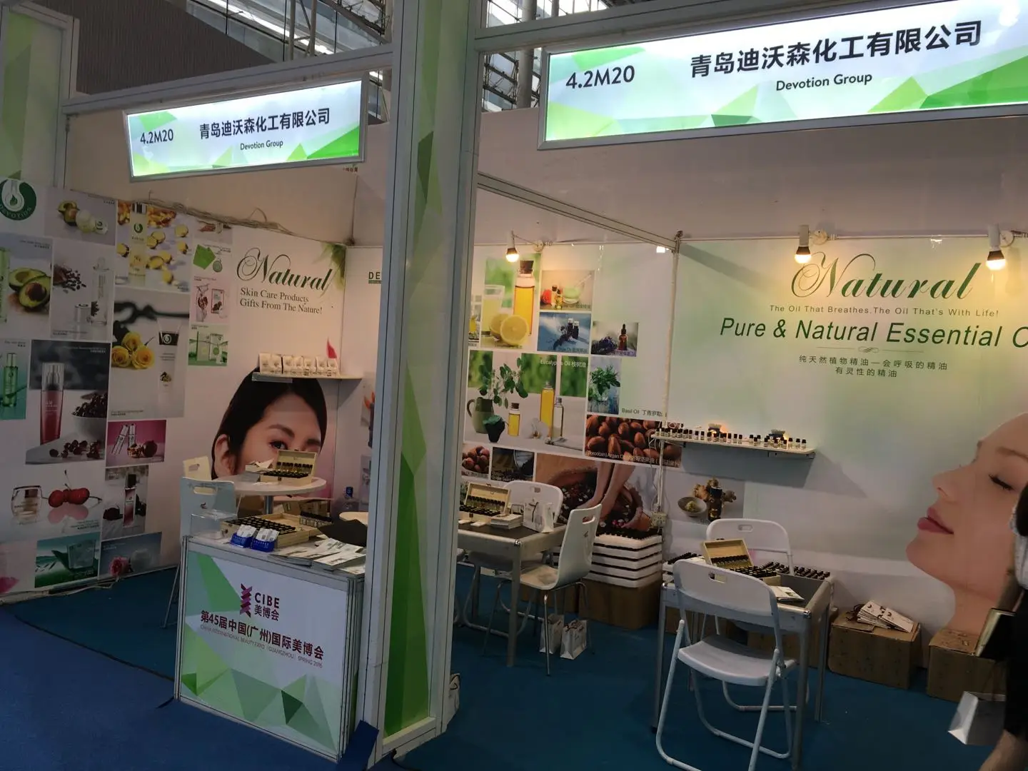 Devotion Biotech (Qingdao) Co., Ltd. 3