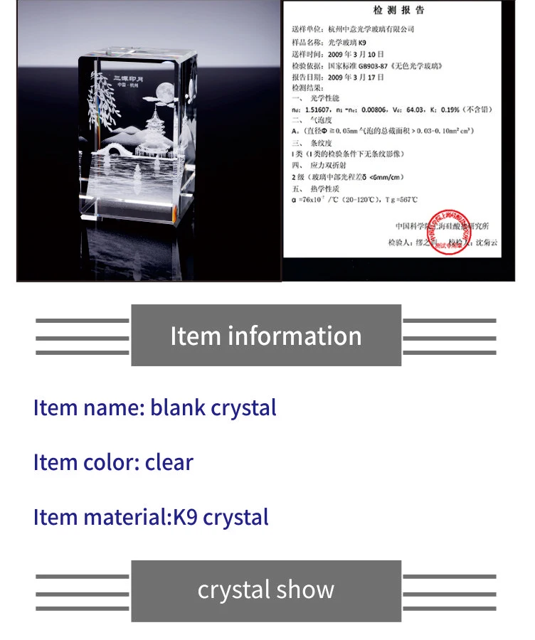 product wholesale k9 blank crystal block for 3d photo laser etched material customized accept factory direct-34