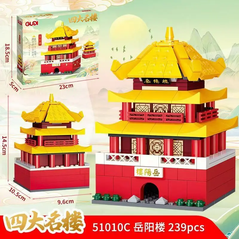 Unisex 3D Model Building Blocks Suit Miniature Plastic DIY Educational Toy Box Packaging Children's Four  Famous Buildings