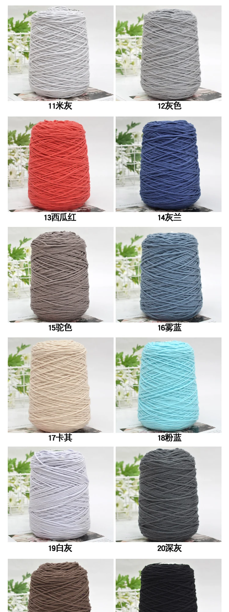 1000g 1 Kg Wholesale Factory Price 100 Milk Cotton Yarn Thread Hand Knitting Dyed Carpet Wool