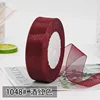 1048#Cinta de tul burdeos de 2 cm, 50 yardas.