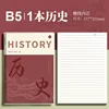 1 history