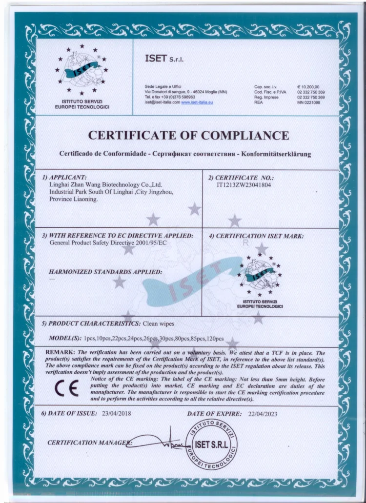 Пользовательские влажные салфетки с логотипом ресторана, биоразлагаемые влажные салфетки для ресторана