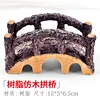 Puente de Arco de Madera Imitación Resina