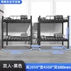 Escabeau central noir de 1 m de large pour 4 personnes