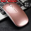 Versión Bluetooth de doble batería: oro rosa