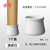 Transparent White [Small Size]
