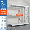 White - 3-tier sub-shelf, height 160cm (other colors will be noted)