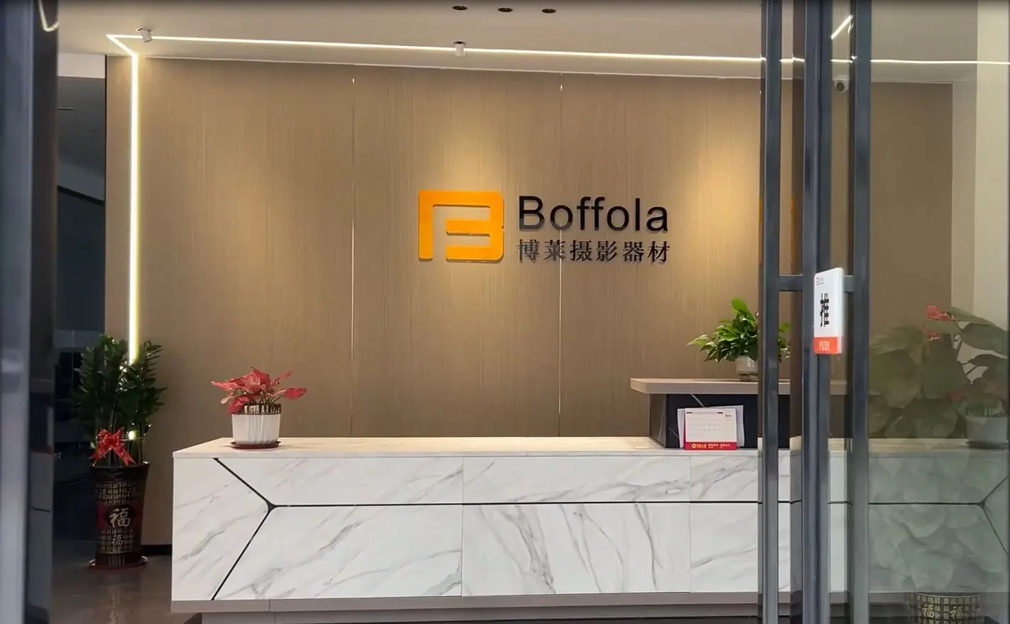 Zhongshan Bolai Photographic Equipment Co., Ltd.
