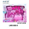 LMS-868-9