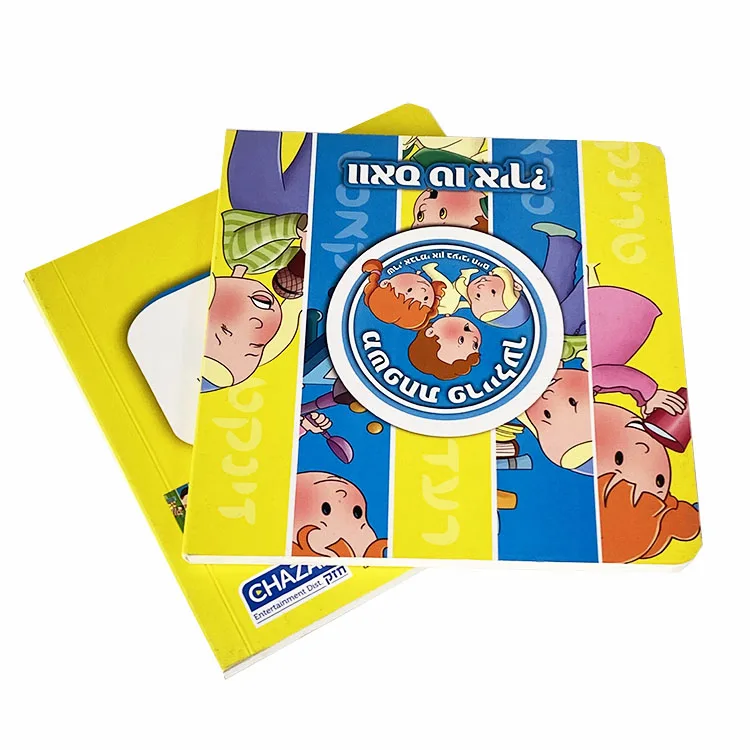 Индивидуальная обучающая настольная книга для детей на первый год памяти английские рассказы