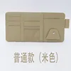 Beige (color normal)