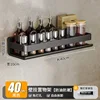 Stainless Steel Shelf - Model D, Black, 40CM