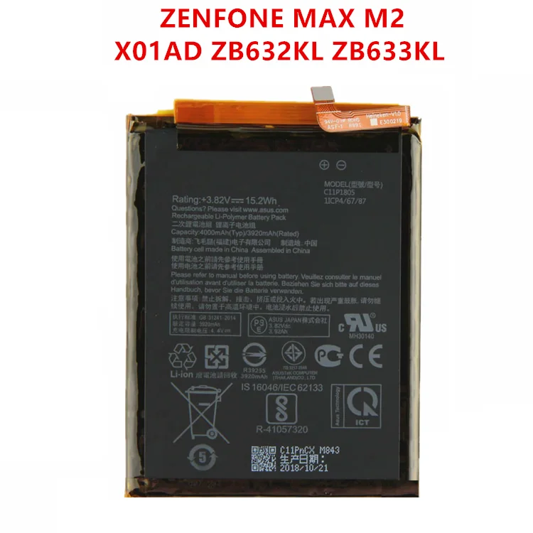 Batterie De Remplacement PREMIUM Pour Asus ROG Phone (ZS600KL) - Neuf Emballé D'origine